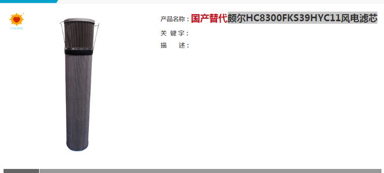 1545184346241107.jpg 頗爾HC8300.JPG