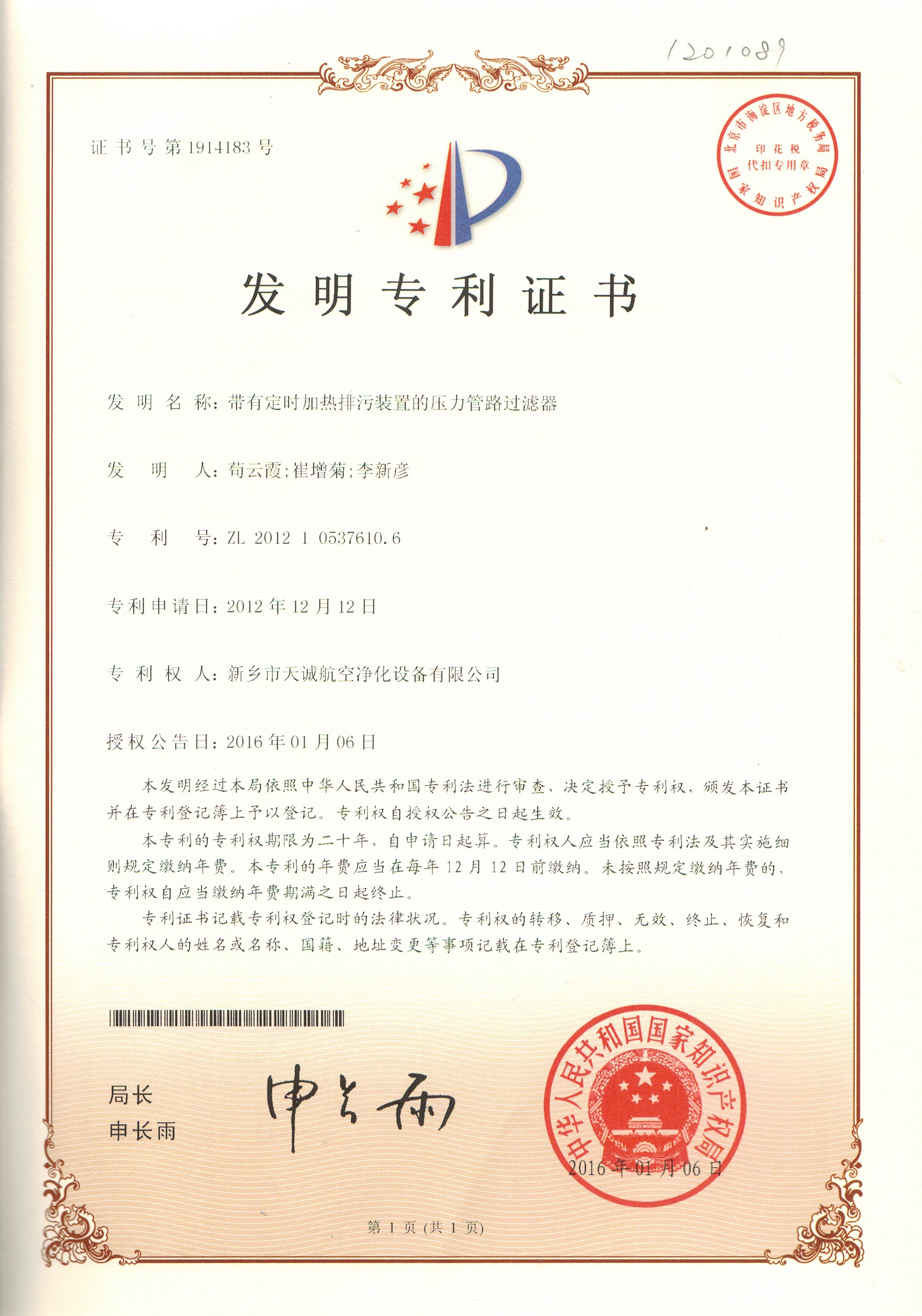 1545708398522281.jpg 1545708398522281.jpg