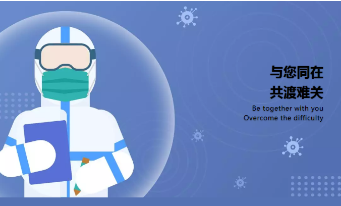 1586320298250355.png 微信圖片_20200408103008.png