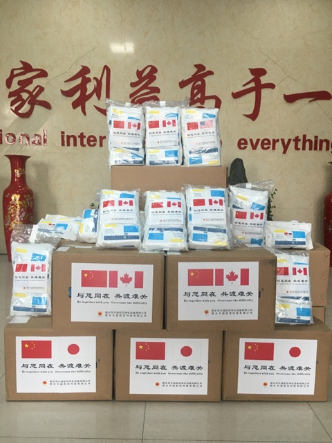 1586320369913346.jpg 口罩大圖.jpg