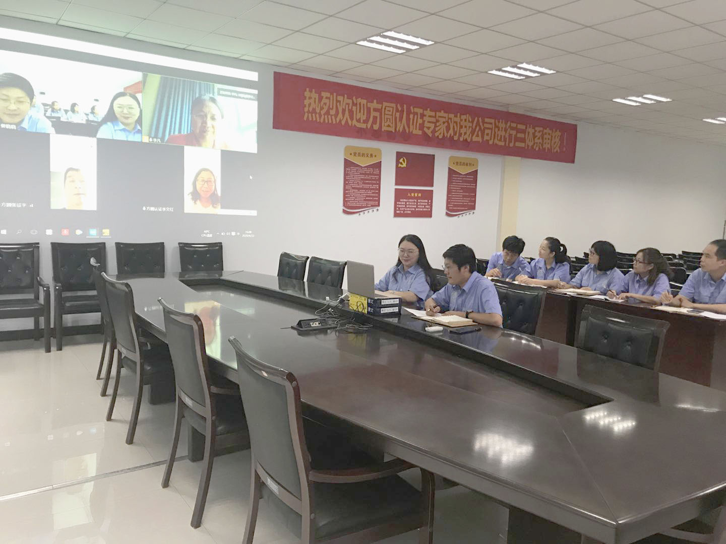 1593329438230772.jpg 末次會議.1jpg.jpg