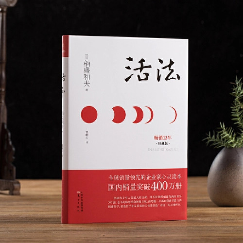 1594083936531269.jpg 活法1.jpg