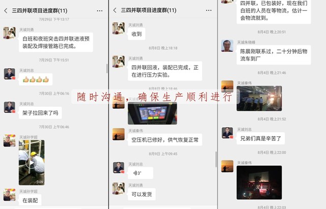 1597133448968528.jpg 聊天.jpg