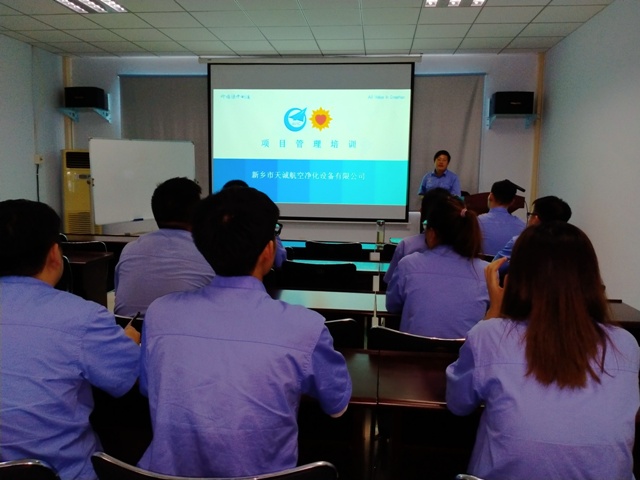 1597625879233616.jpg 培訓1.jpg