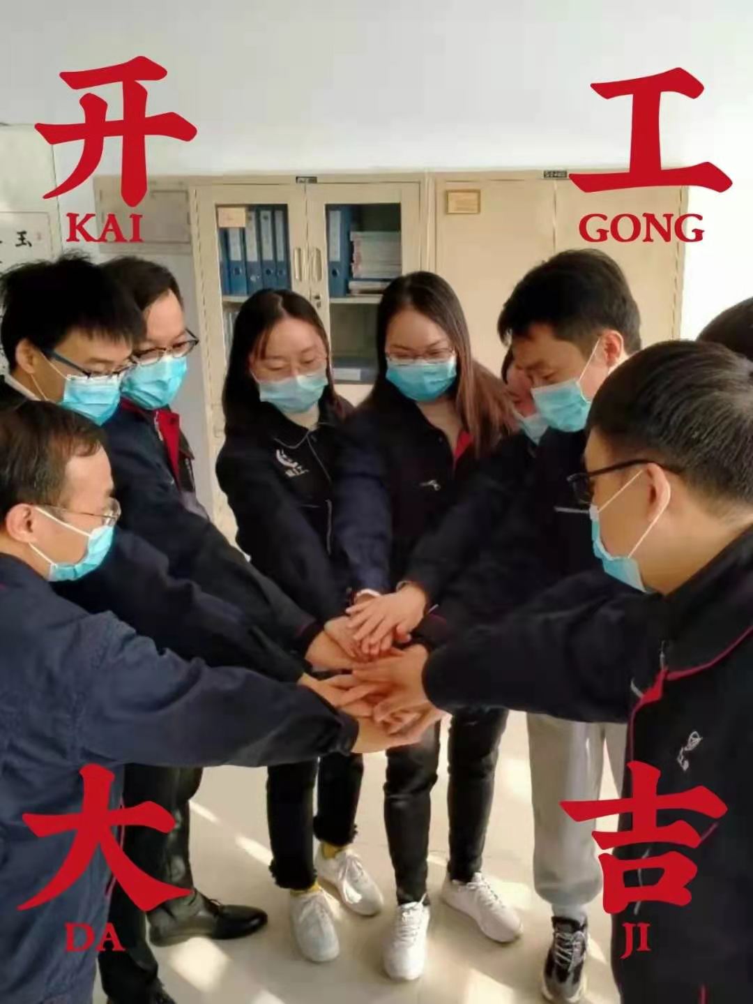 1613984110329105.jpg 大吉.jpg