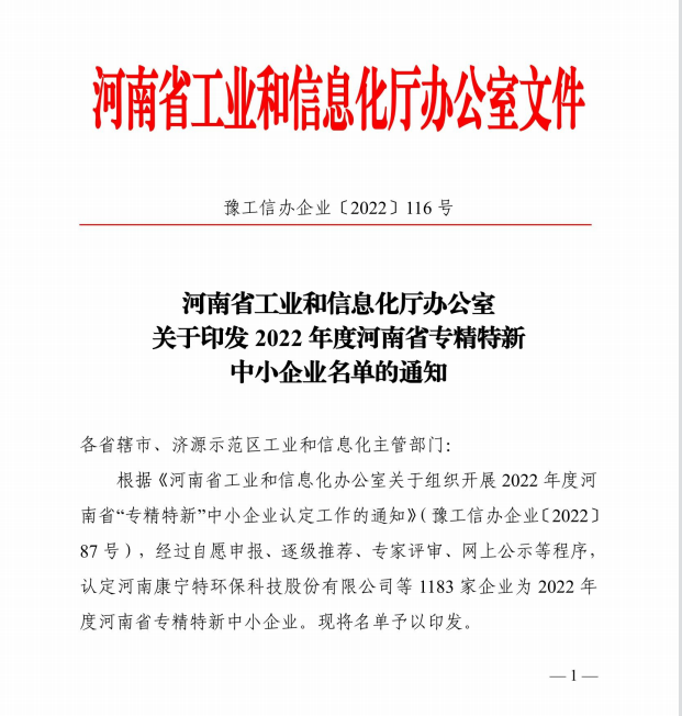 1657269266663612.png 微信圖片_20220707105333.png