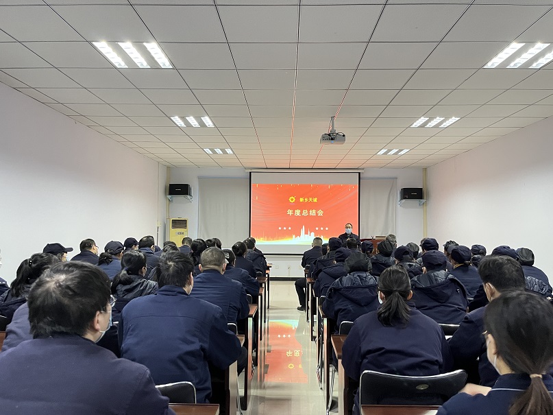 1673599521150119.jpg 微信圖片_202301131643258.jpg