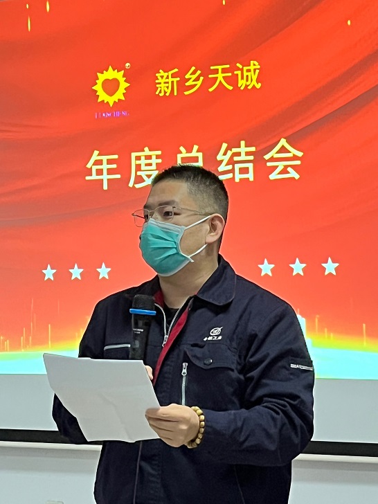 1673599586783456.jpg 微信圖片_202301131643251.jpg