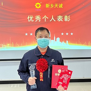 1673599755453710.jpg 微信圖片_202301131642484.jpg