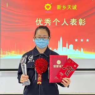 1673599839136597.jpg 微信圖片_20230113165011.jpg