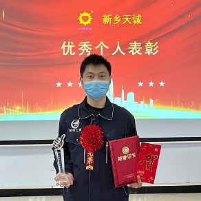 1673599901774757.jpg 微信圖片_202301131642483.jpg