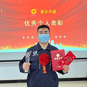 1673599970876359.jpg 微信圖片_20230113165226.jpg