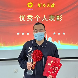 1673600019701828.jpg 微信圖片_202301131642481.jpg