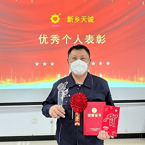 1673600054469119.jpg 微信圖片_202301131642482.jpg