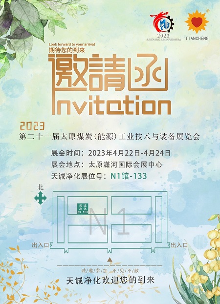 1686815088536152.jpg 小清新的邀請函 - 副本(1).jpg