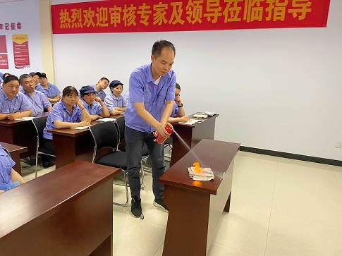 1686905330449917.jpg 消防知識學習官網.jpg