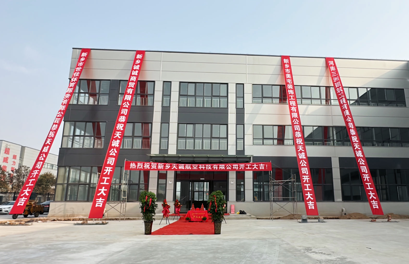 1710568480657262.jpg 微信圖片_20240316123125.jpg